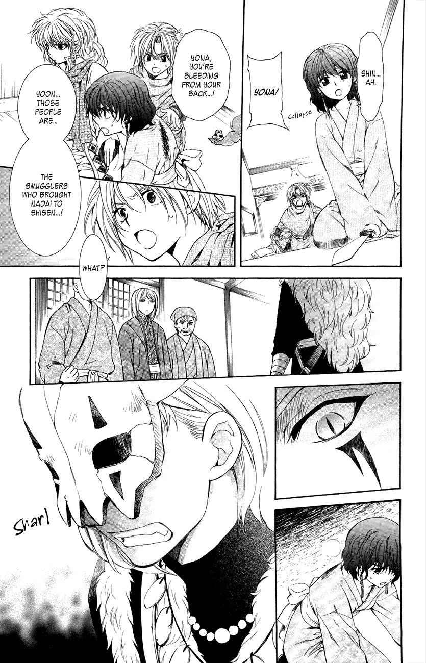 Read Akatsuki No Yona chapter 83 image 9 on Lezhin