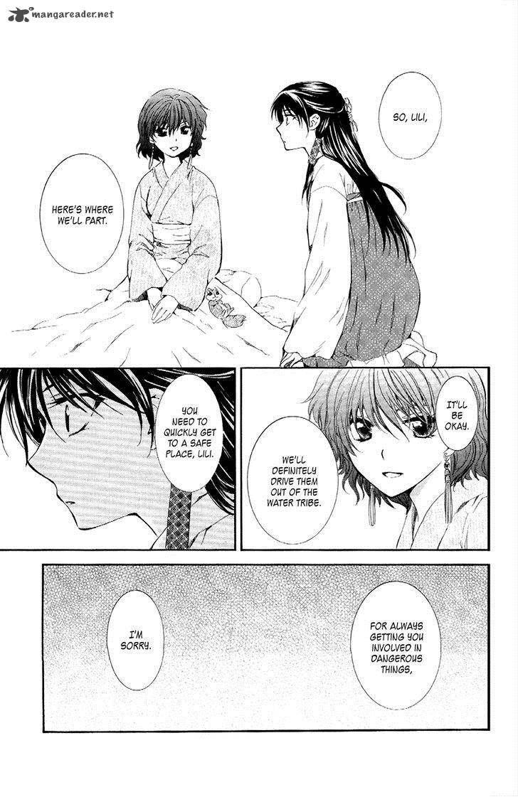 Read Akatsuki No Yona chapter 84 image 10 on Lezhin