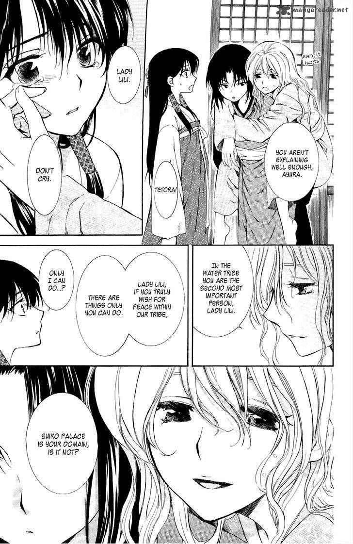 Read Akatsuki No Yona chapter 84 image 14 on Lezhin