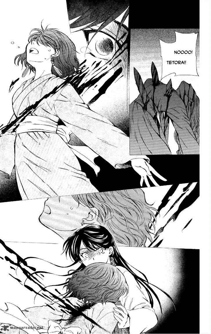 Read Akatsuki No Yona chapter 84 image 2 on Lezhin