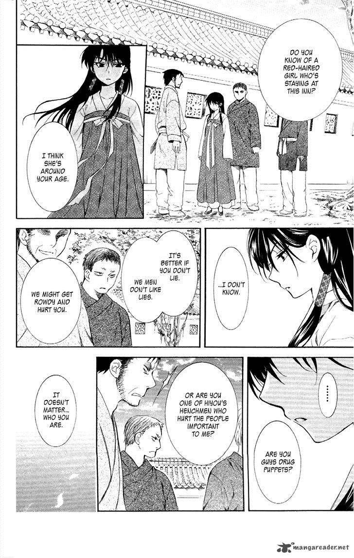 Read Akatsuki No Yona chapter 84 image 23 on Lezhin