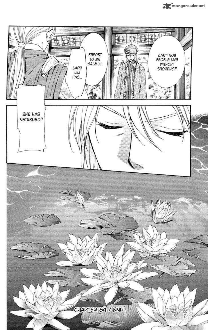 Read Akatsuki No Yona chapter 84 image 28 on Lezhin