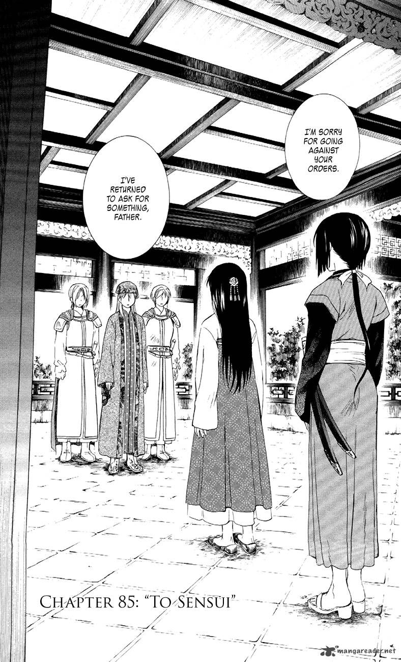 Read Akatsuki No Yona chapter 85 image 0 on Lezhin