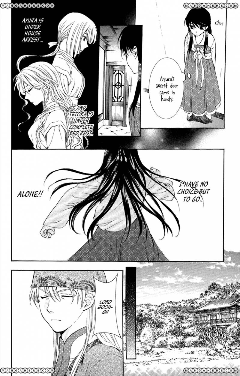 Read Akatsuki No Yona chapter 85 image 13 on Lezhin