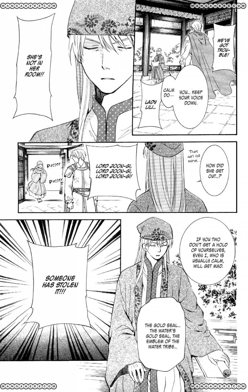 Read Akatsuki No Yona chapter 85 image 14 on Lezhin