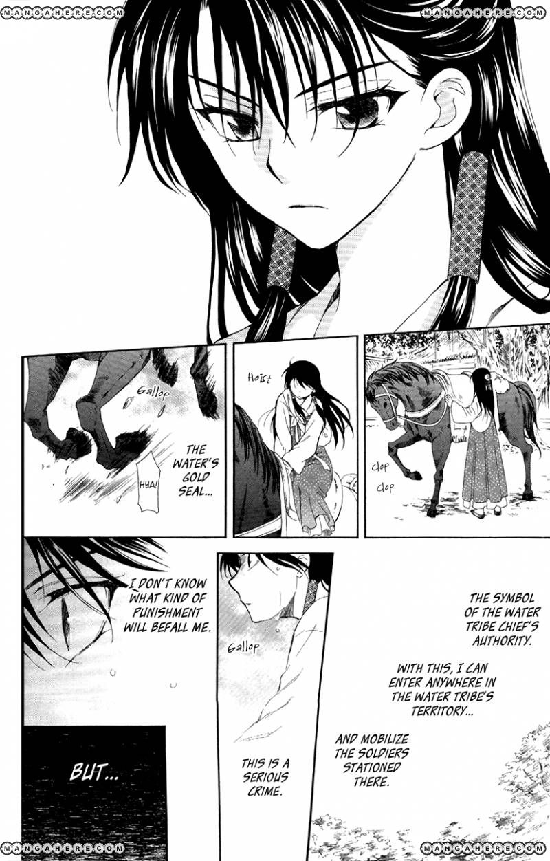 Read Akatsuki No Yona chapter 85 image 16 on Lezhin