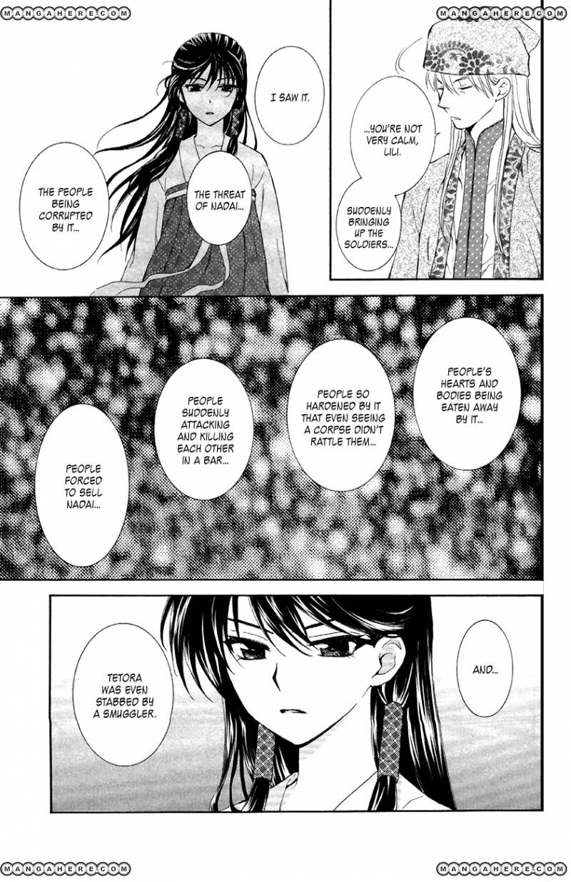Read Akatsuki No Yona chapter 85 image 2 on Lezhin