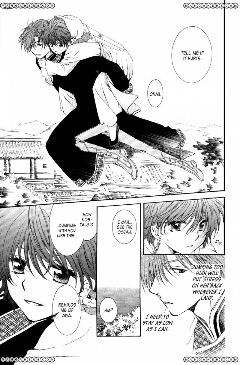 Read Akatsuki No Yona chapter 85 image 20 on Lezhin