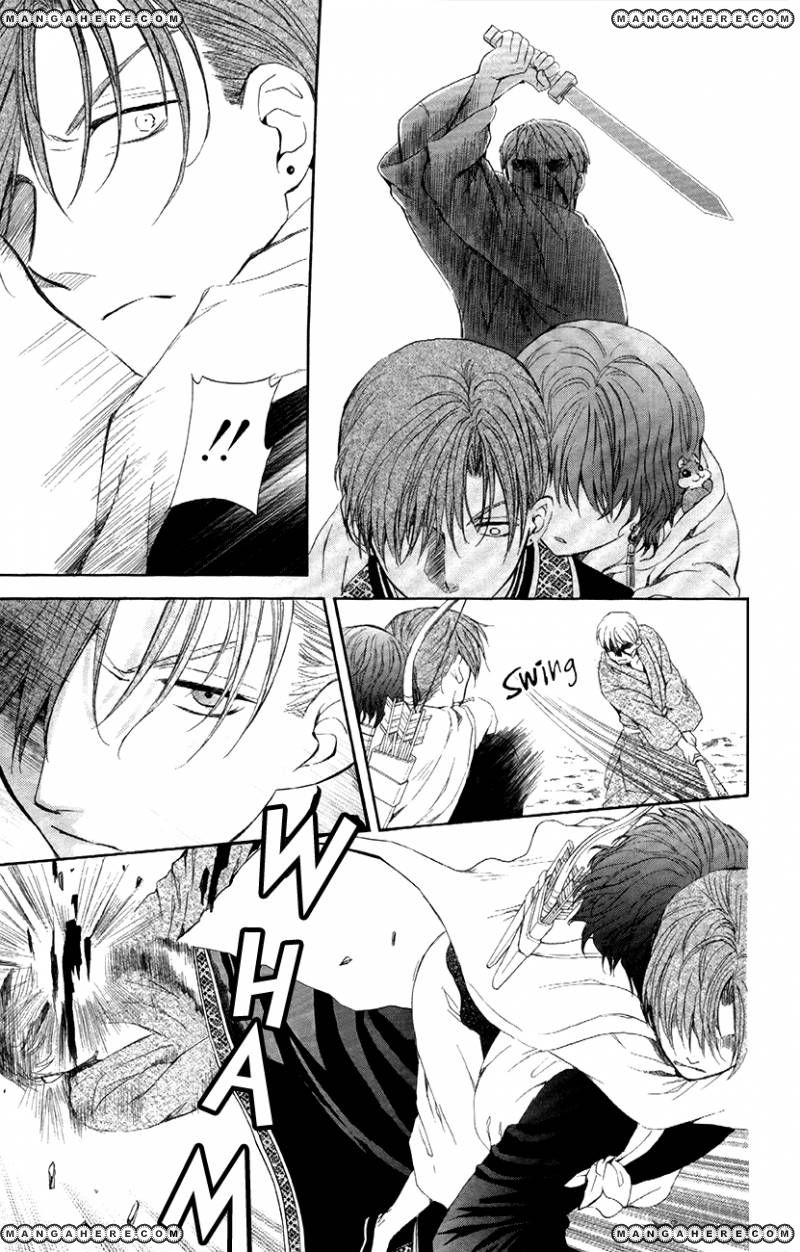 Read Akatsuki No Yona chapter 85 image 24 on Lezhin