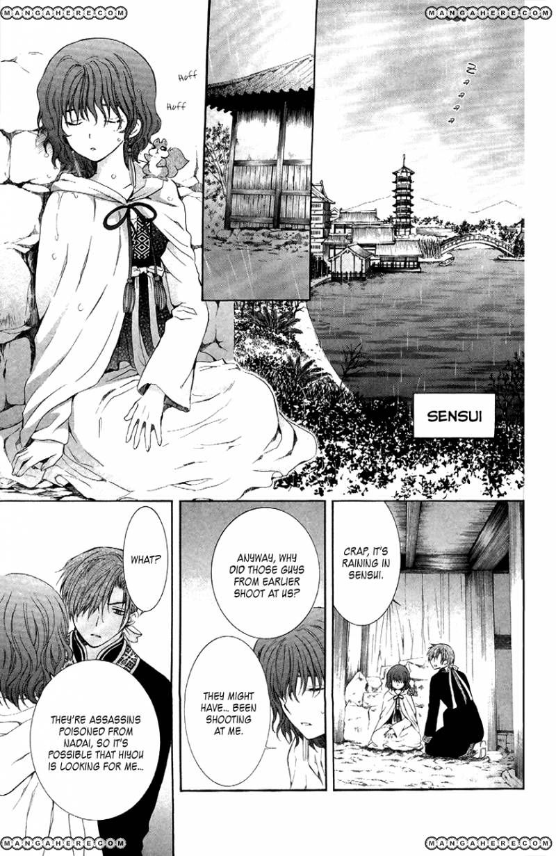 Read Akatsuki No Yona chapter 85 image 26 on Lezhin