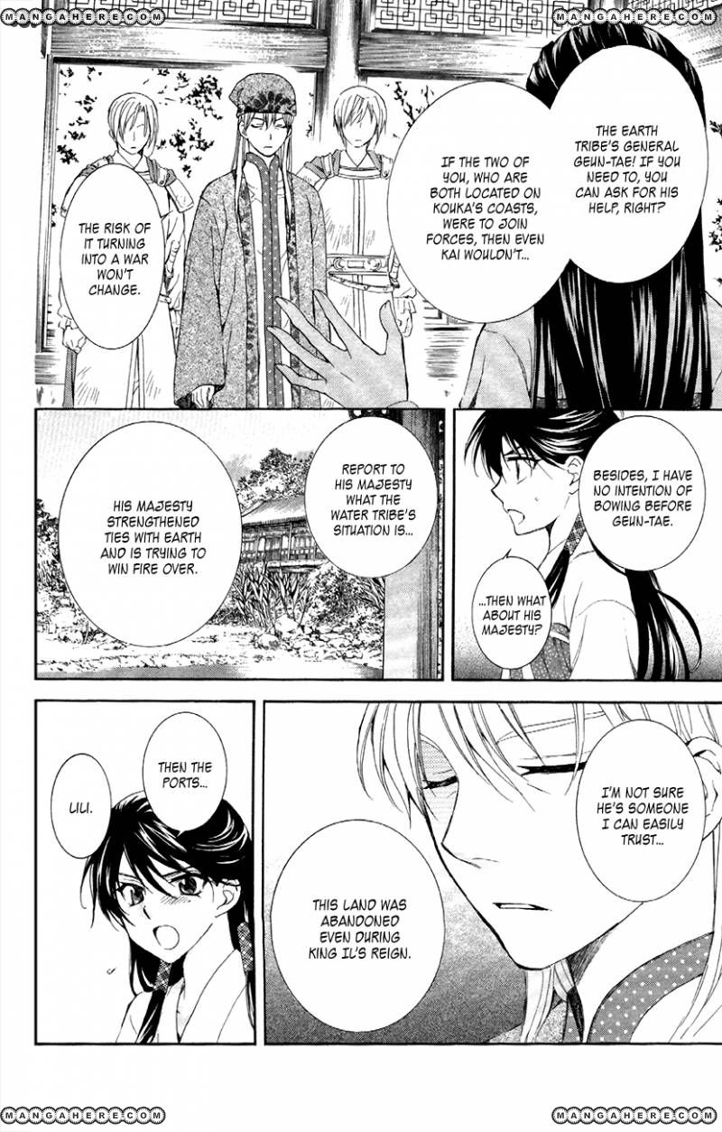 Read Akatsuki No Yona chapter 85 image 5 on Lezhin
