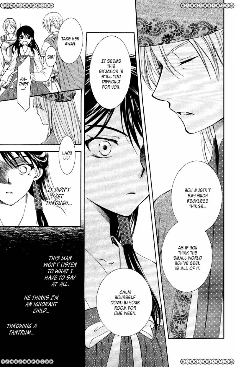 Read Akatsuki No Yona chapter 85 image 6 on Lezhin