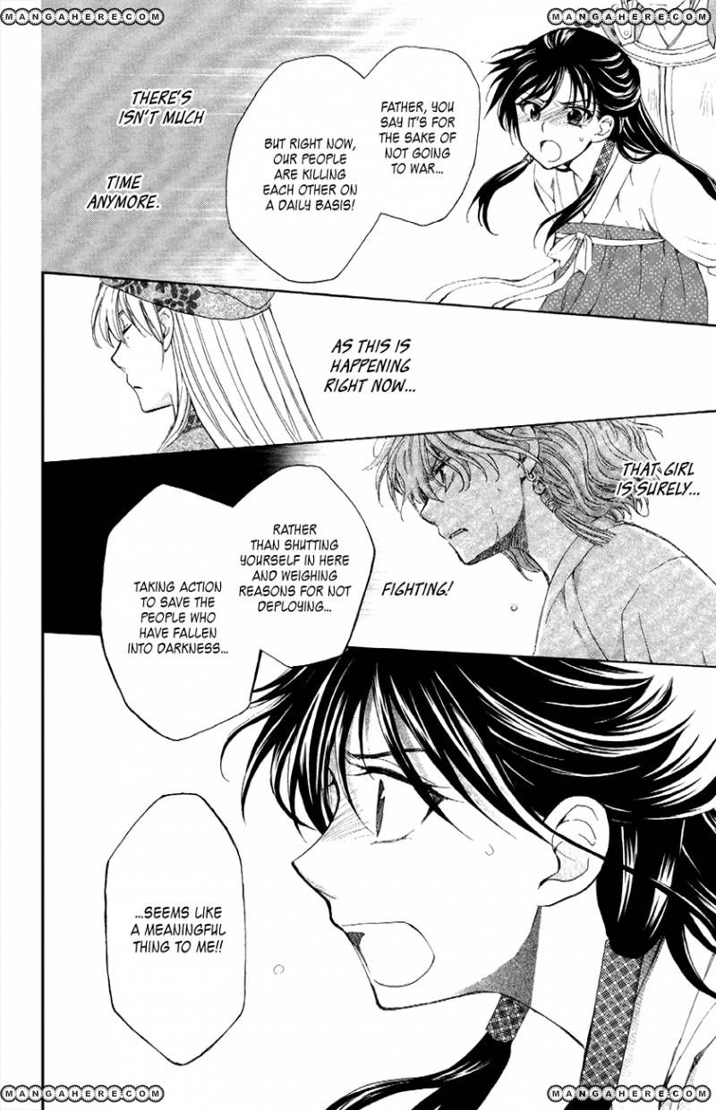 Read Akatsuki No Yona chapter 85 image 7 on Lezhin