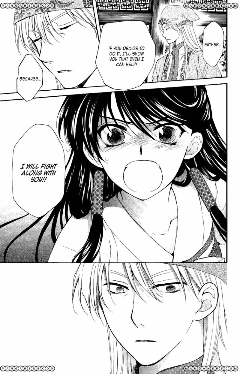 Read Akatsuki No Yona chapter 85 image 8 on Lezhin