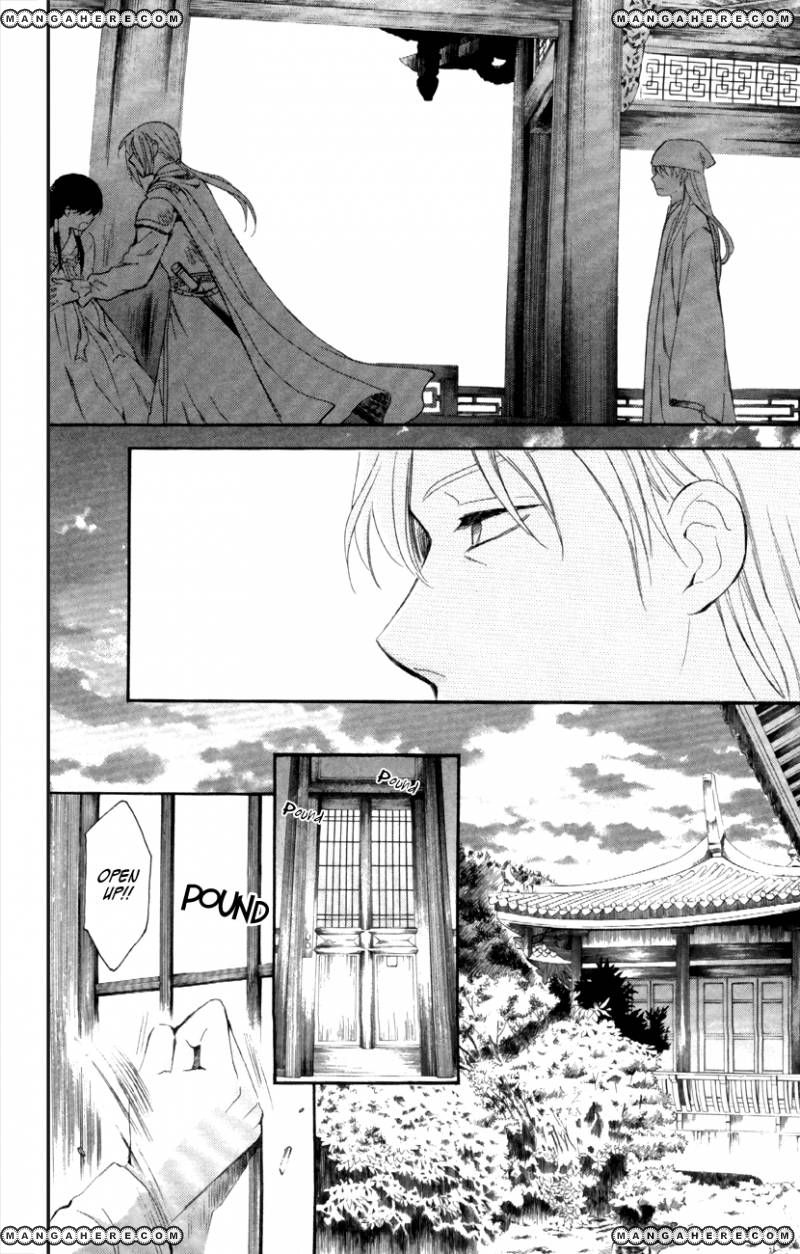 Read Akatsuki No Yona chapter 85 image 9 on Lezhin