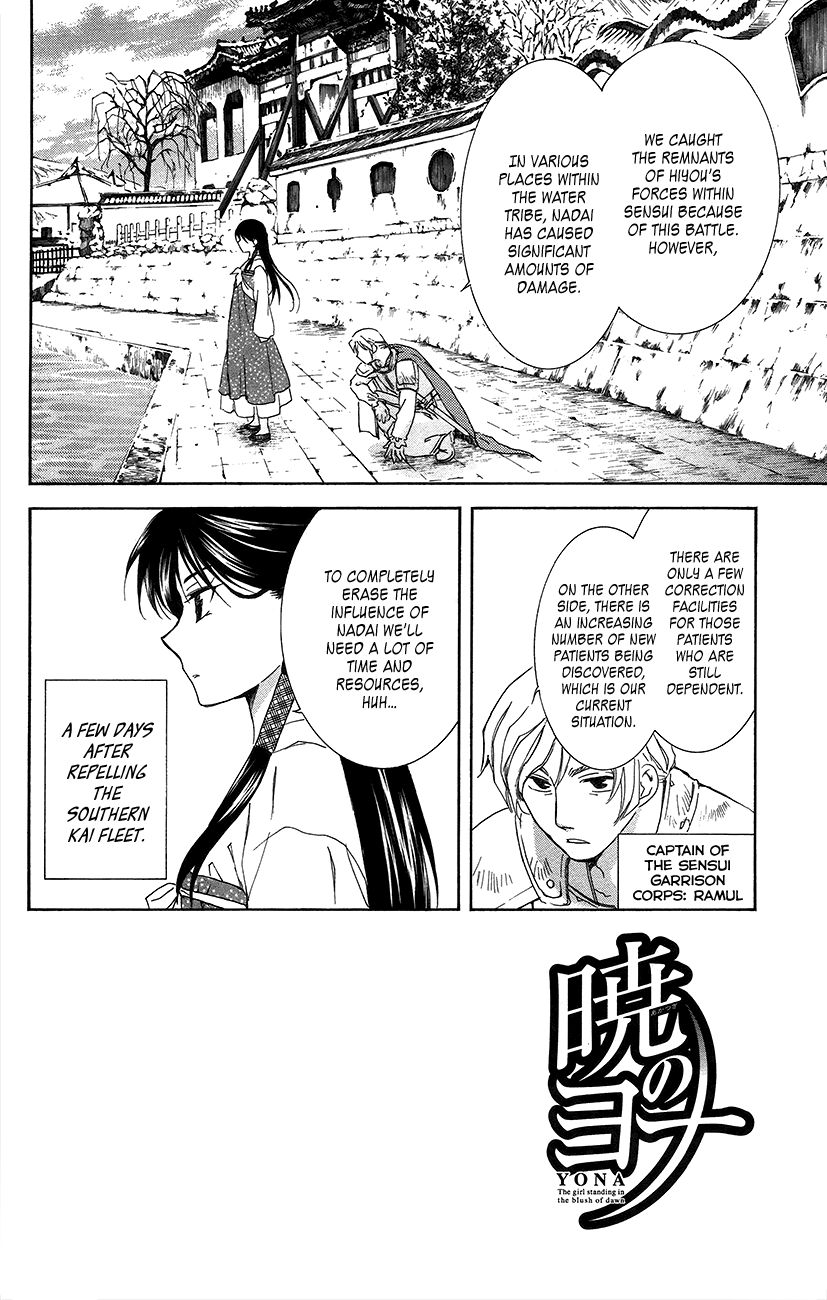 Read Akatsuki No Yona chapter 92 image 1 on Lezhin