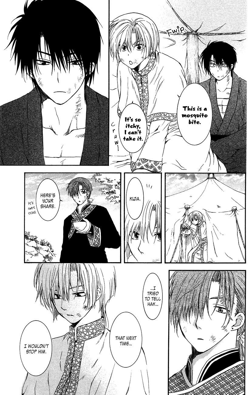Read Akatsuki No Yona chapter 92 image 10 on Lezhin