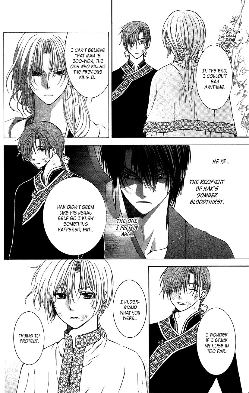 Read Akatsuki No Yona chapter 92 image 11 on Lezhin