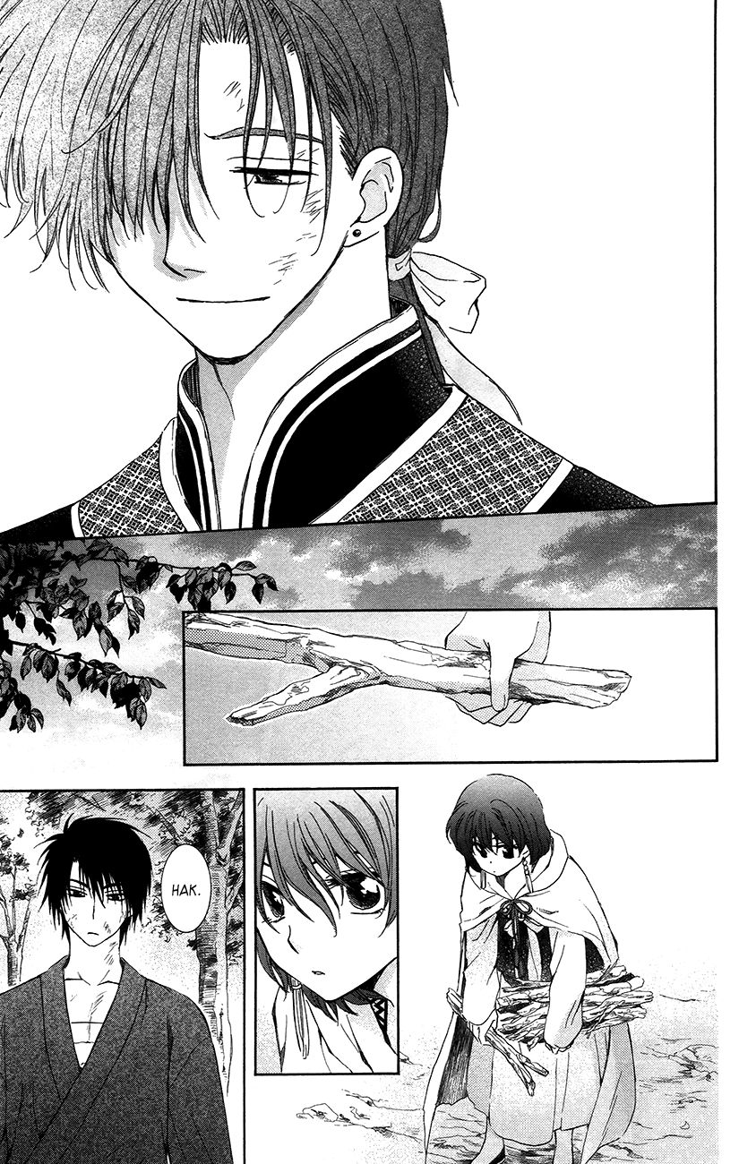 Read Akatsuki No Yona chapter 92 image 12 on Lezhin