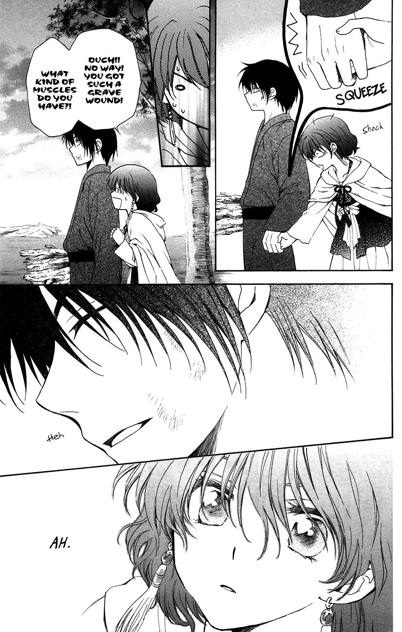Read Akatsuki No Yona chapter 92 image 16 on Lezhin