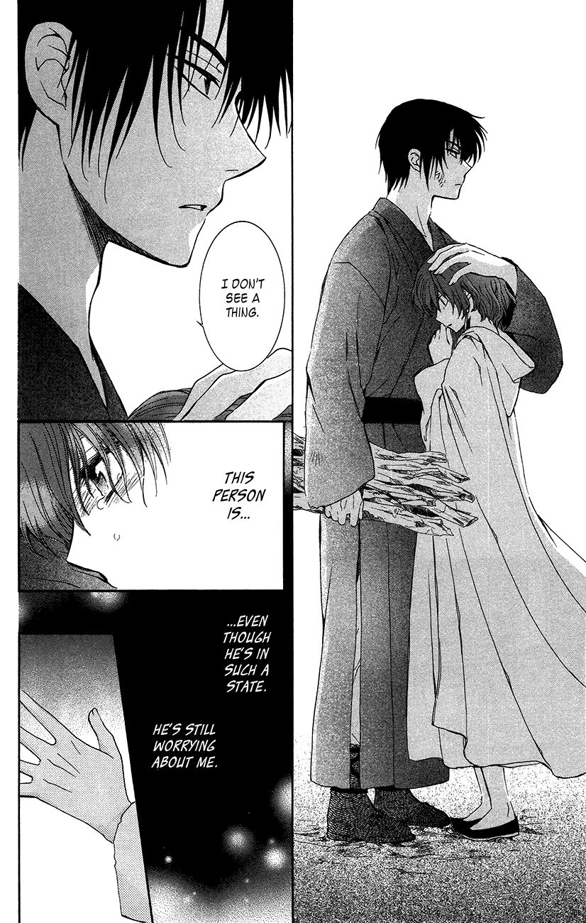 Read Akatsuki No Yona chapter 92 image 19 on Lezhin