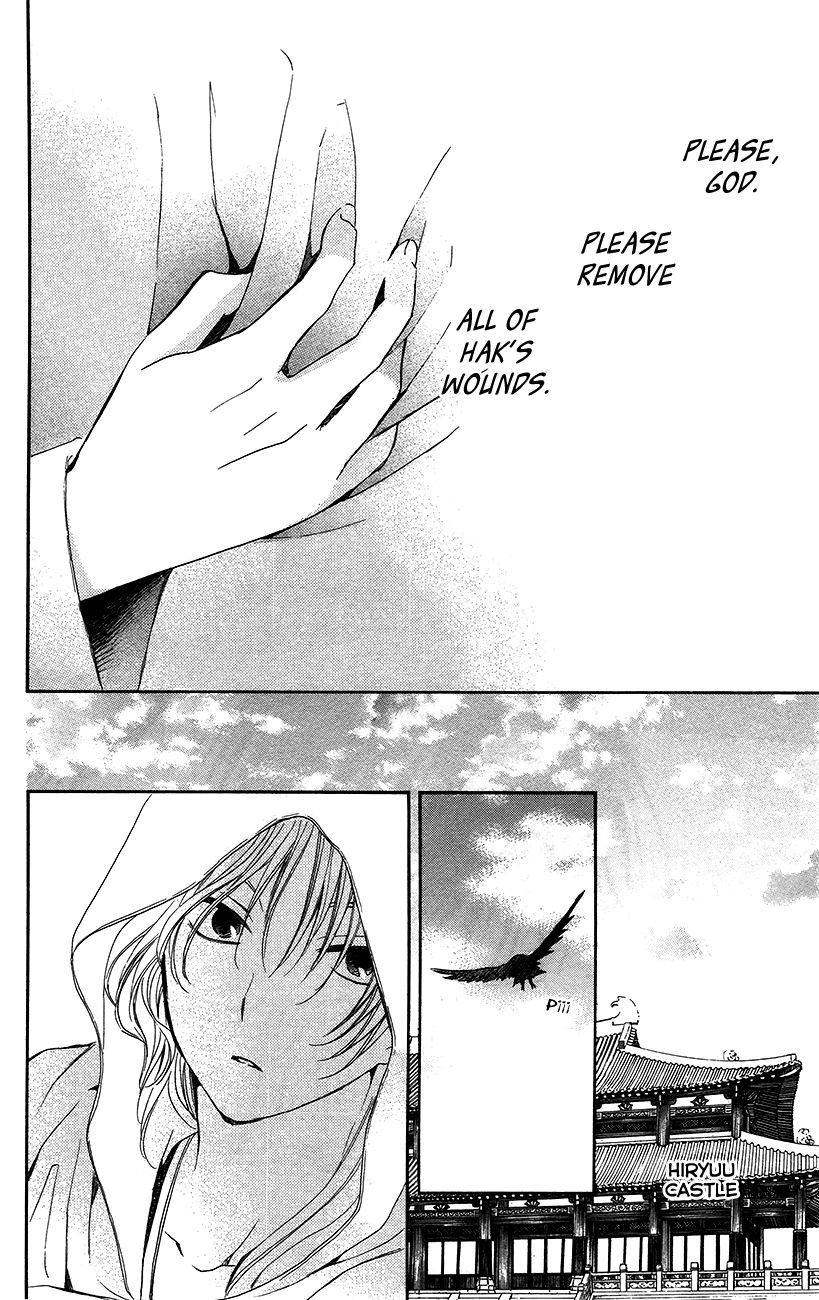 Read Akatsuki No Yona chapter 92 image 21 on Lezhin