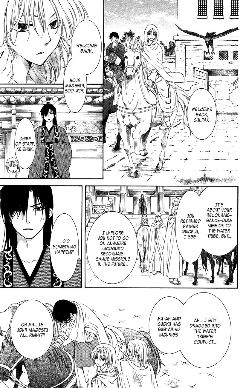 Read Akatsuki No Yona chapter 92 image 22 on Lezhin