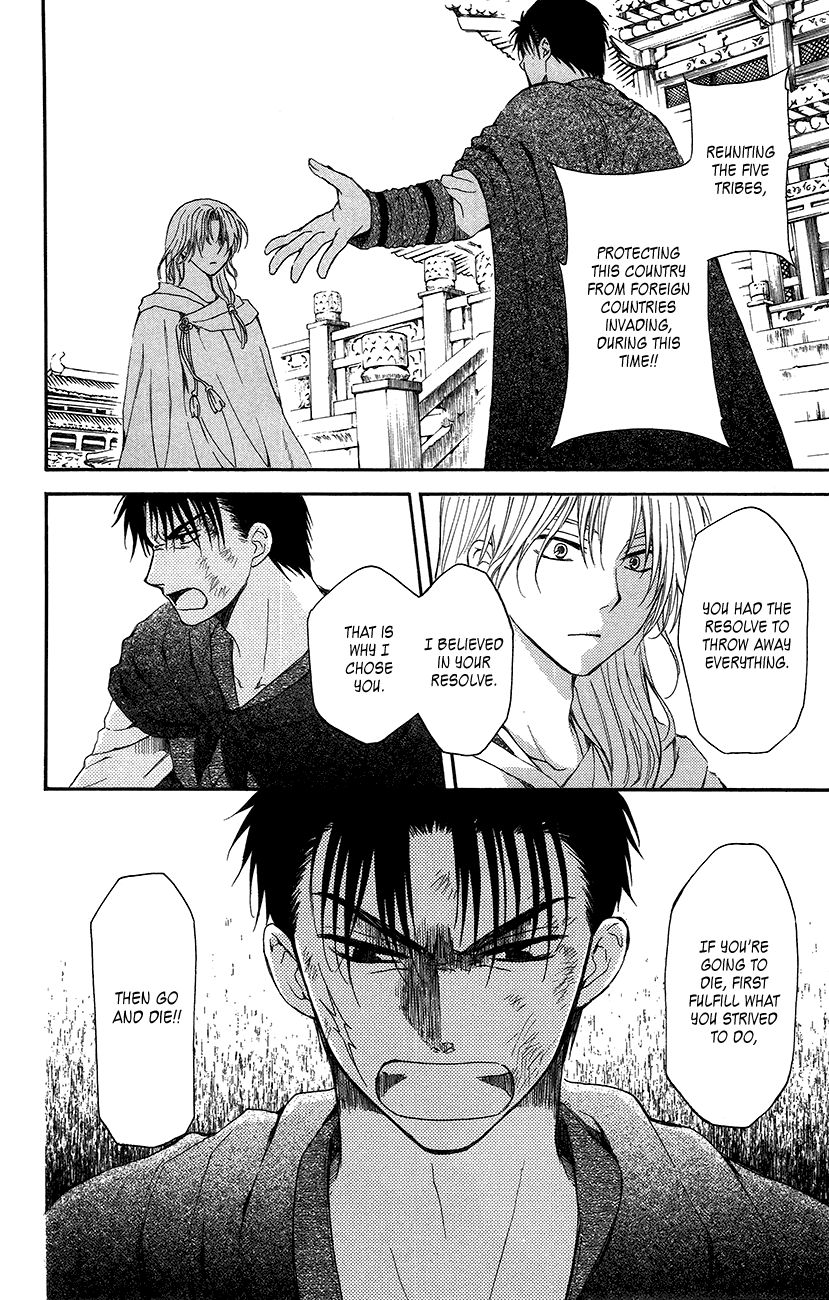 Read Akatsuki No Yona chapter 92 image 25 on Lezhin