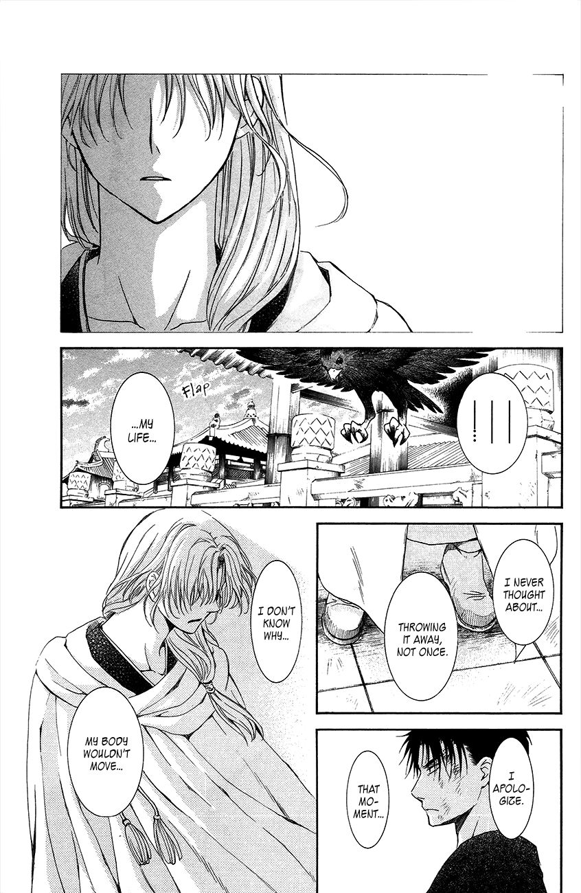 Read Akatsuki No Yona chapter 92 image 26 on Lezhin