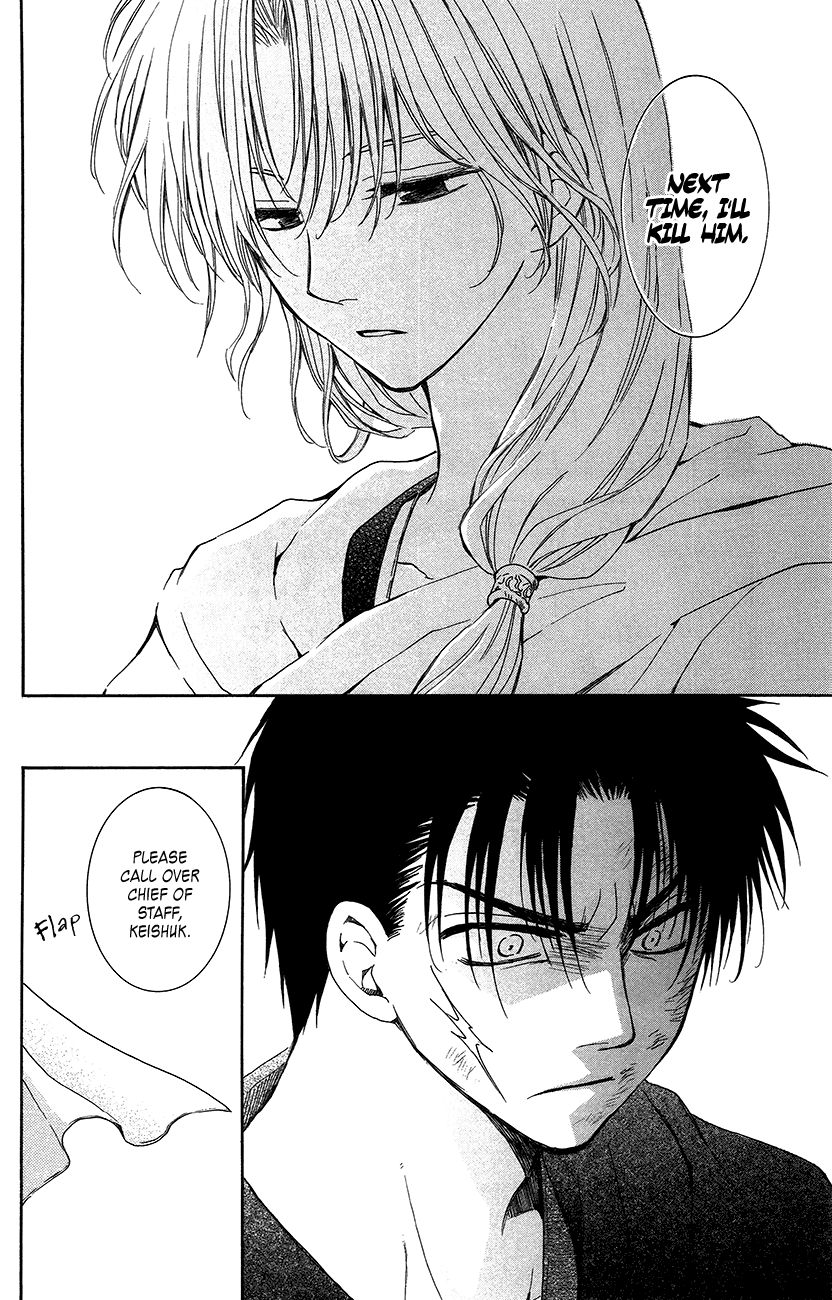 Read Akatsuki No Yona chapter 92 image 27 on Lezhin