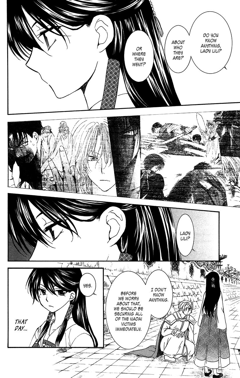 Read Akatsuki No Yona chapter 92 image 3 on Lezhin