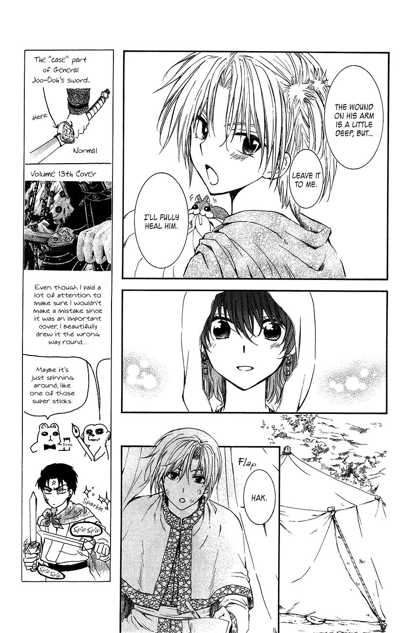 Read Akatsuki No Yona chapter 92 image 8 on Lezhin