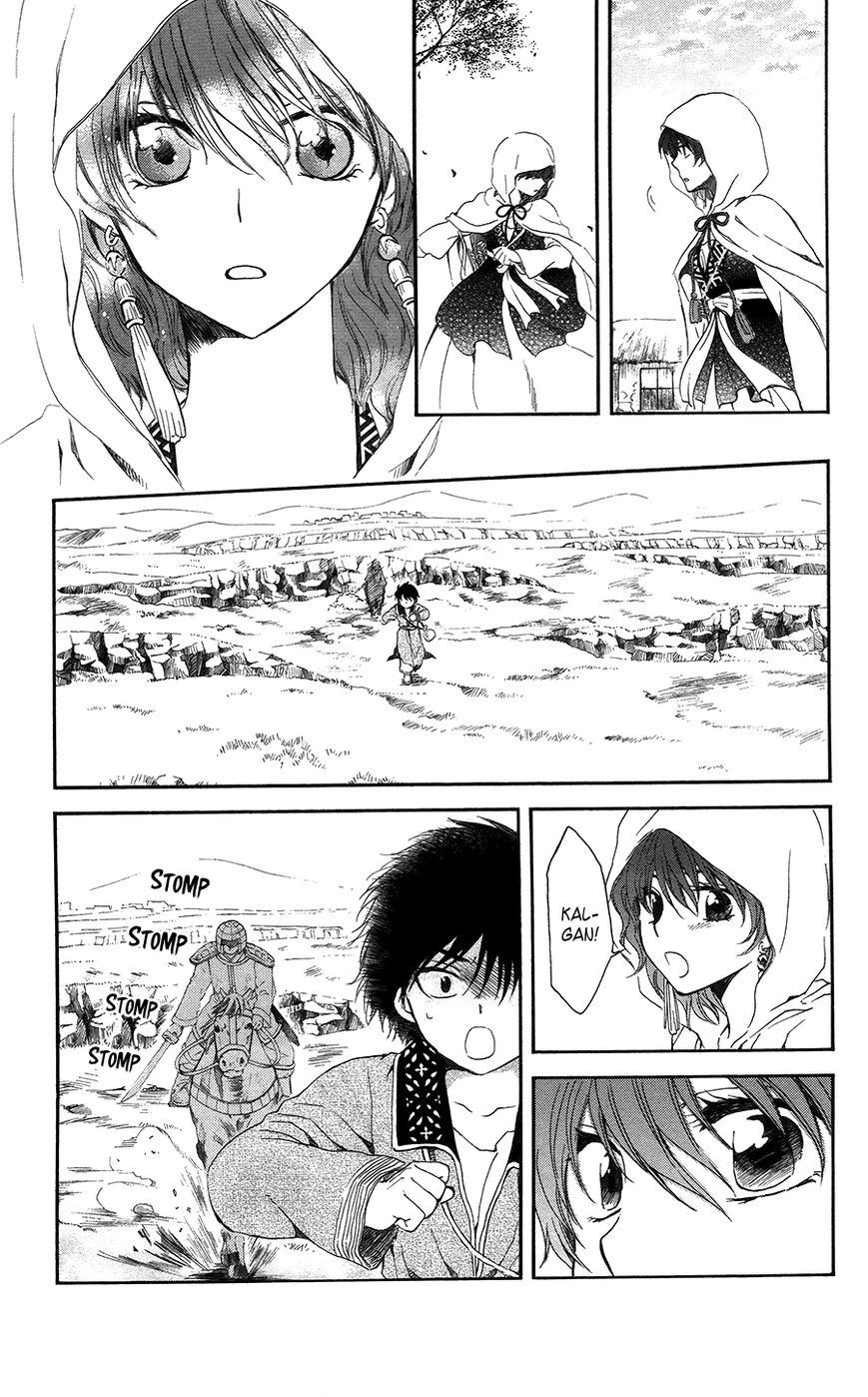 Read Akatsuki No Yona chapter 98 image 10 on Lezhin