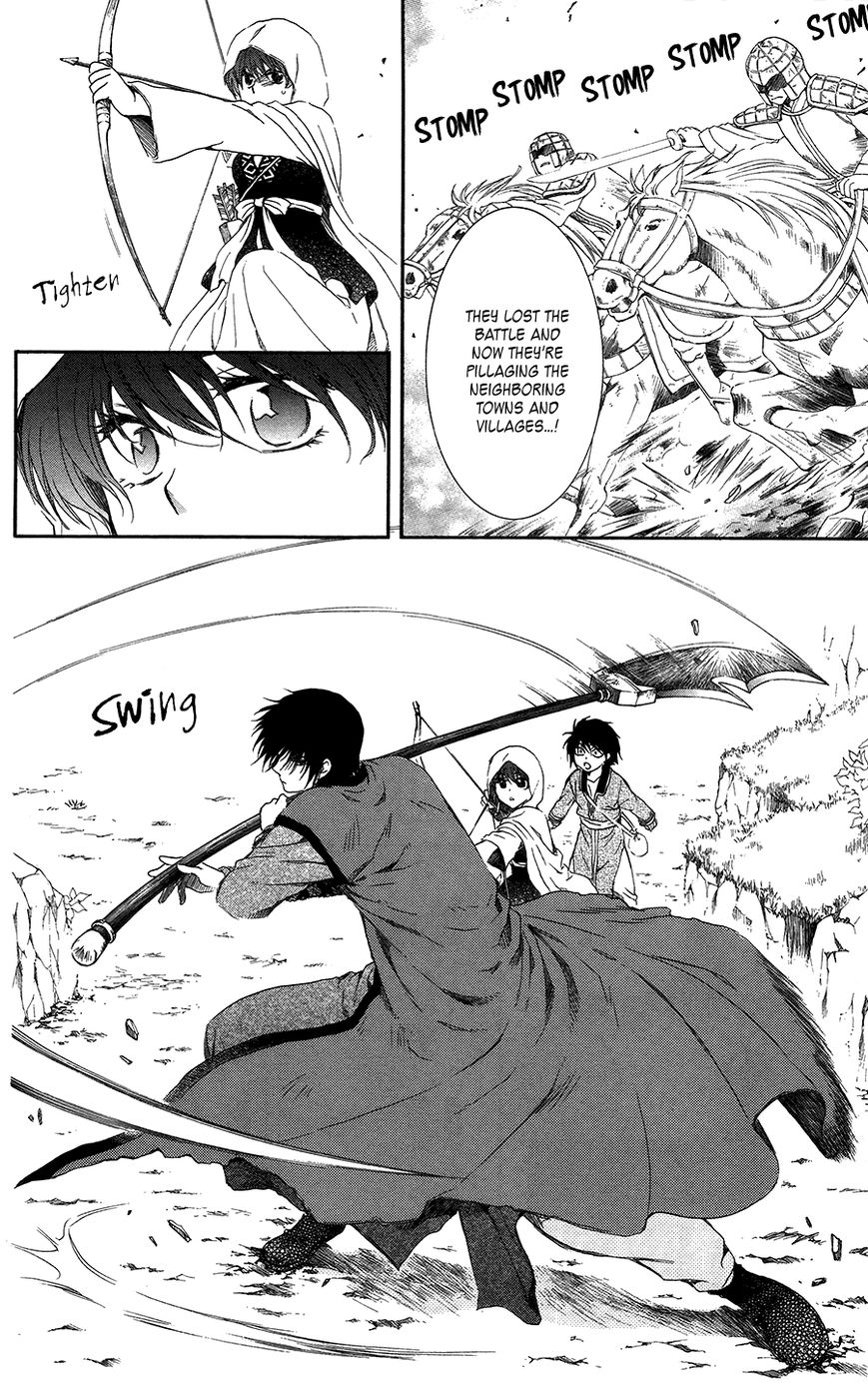 Read Akatsuki No Yona chapter 98 image 13 on Lezhin