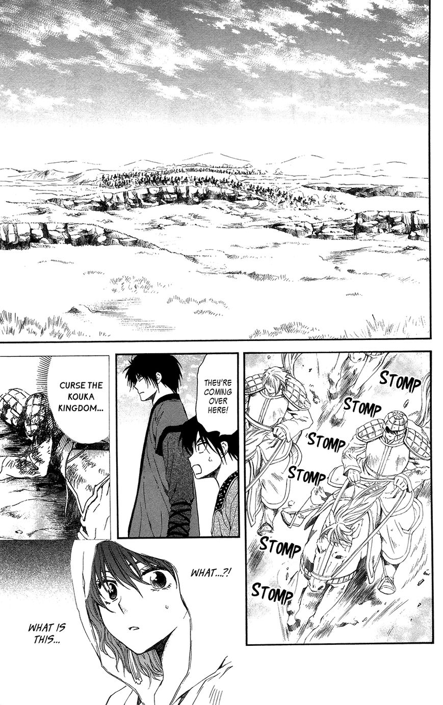 Read Akatsuki No Yona chapter 98 image 16 on Lezhin