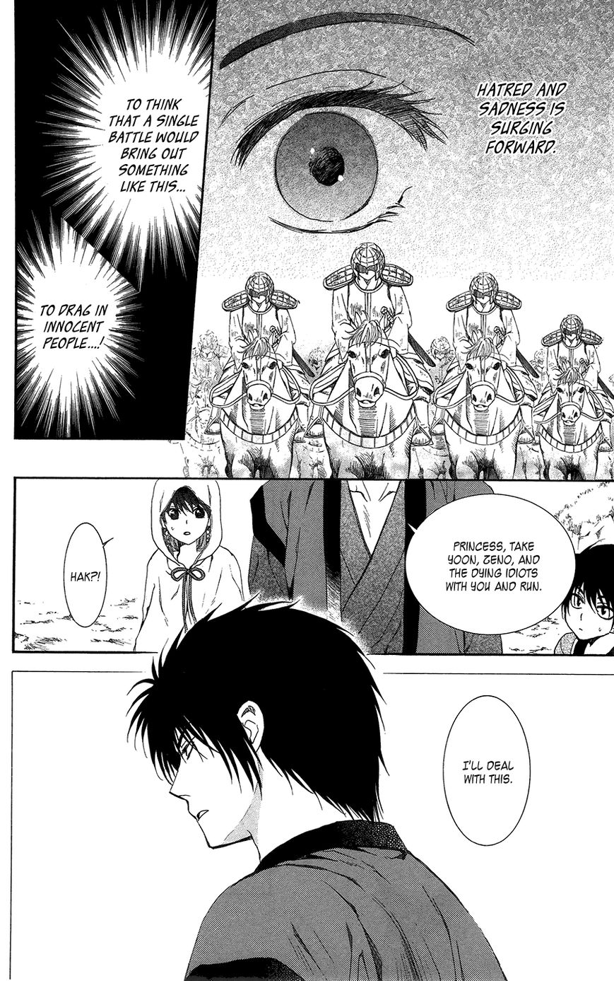 Read Akatsuki No Yona chapter 98 image 17 on Lezhin