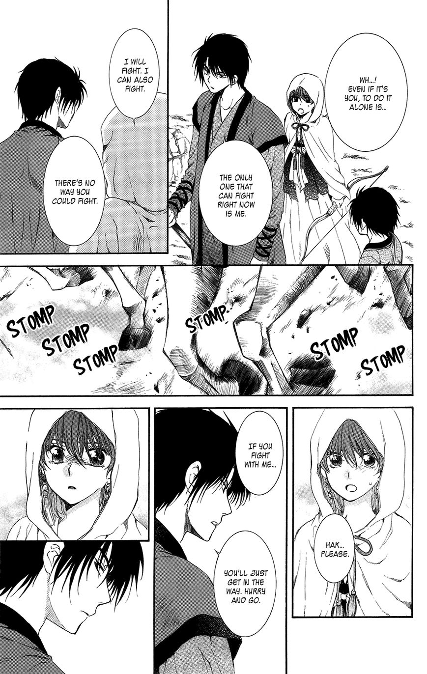 Read Akatsuki No Yona chapter 98 image 18 on Lezhin