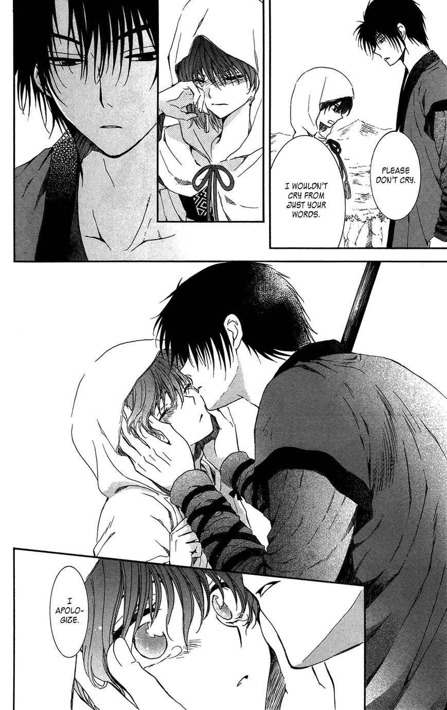 Read Akatsuki No Yona chapter 98 image 19 on Lezhin