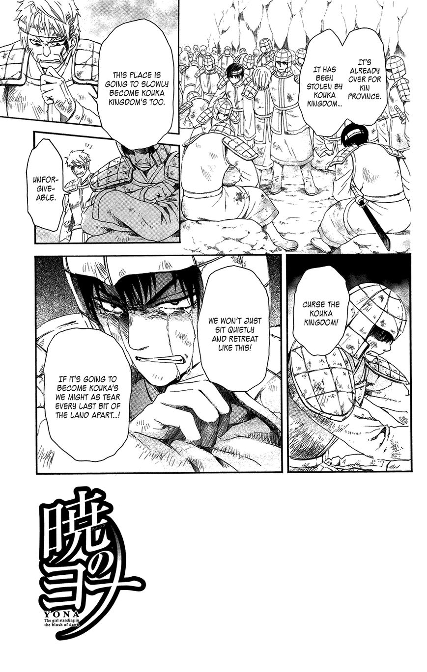 Read Akatsuki No Yona chapter 98 image 2 on Lezhin