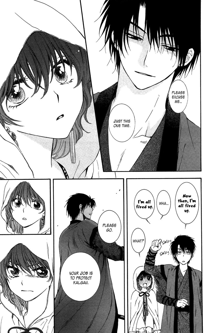 Read Akatsuki No Yona chapter 98 image 20 on Lezhin