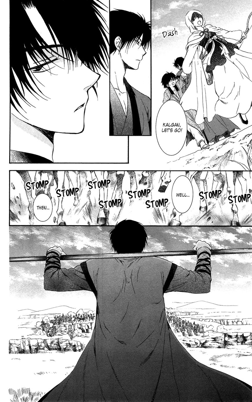 Read Akatsuki No Yona chapter 98 image 21 on Lezhin