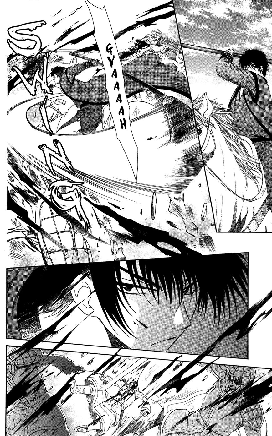 Read Akatsuki No Yona chapter 98 image 25 on Lezhin