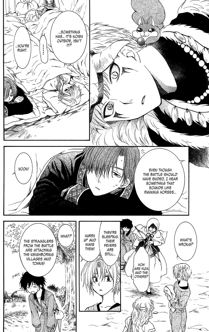 Read Akatsuki No Yona chapter 98 image 27 on Lezhin