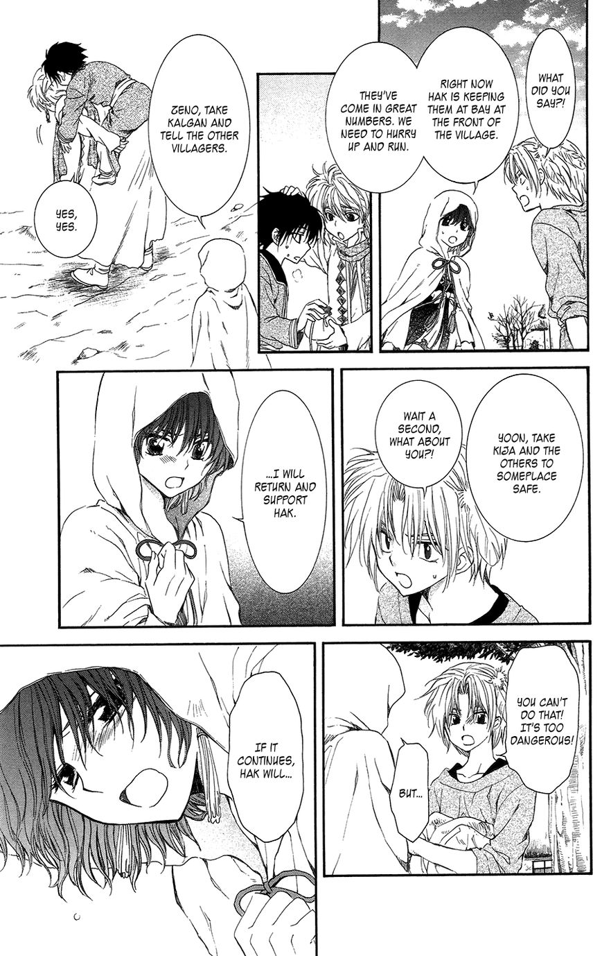 Read Akatsuki No Yona chapter 98 image 28 on Lezhin