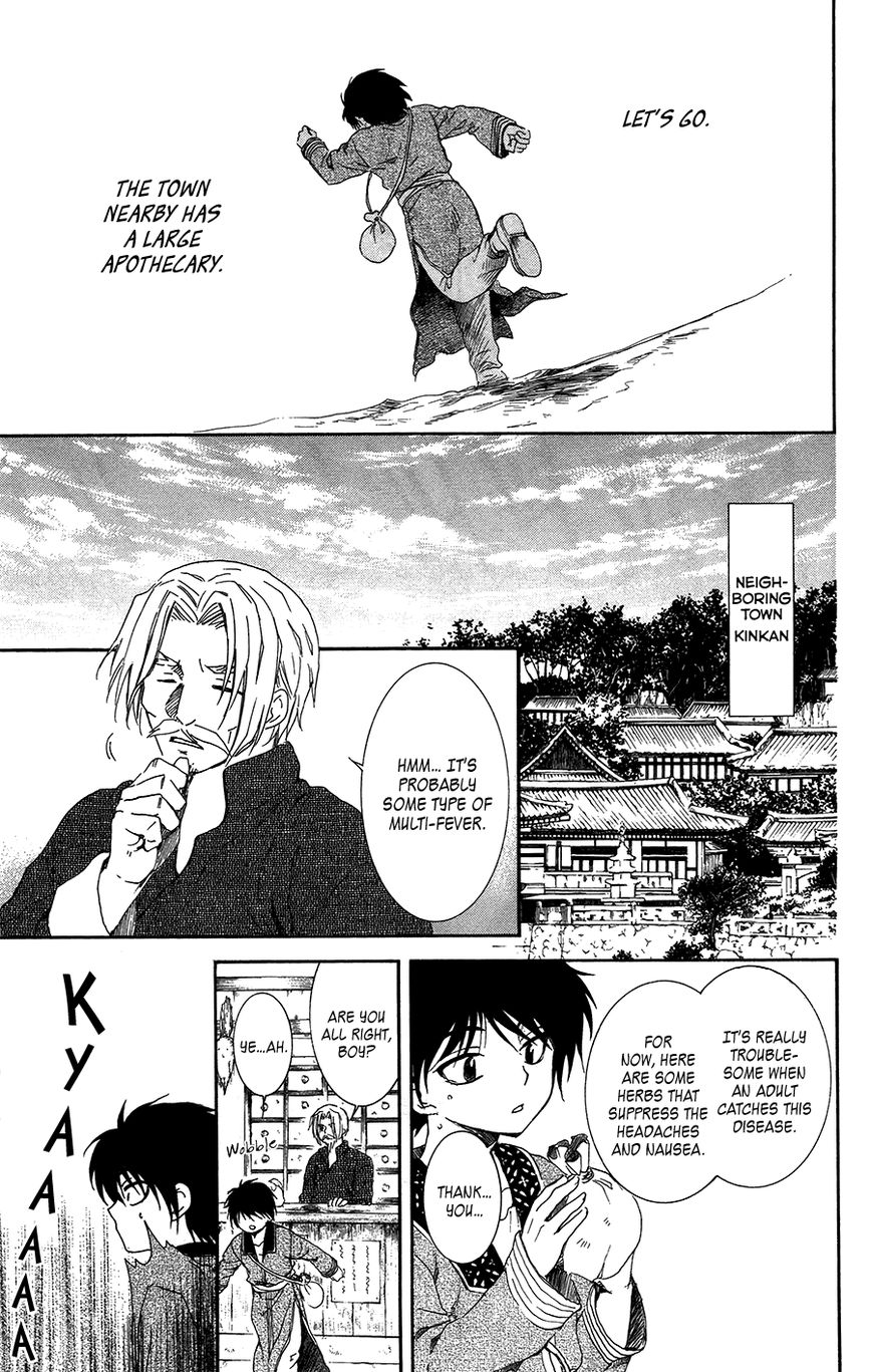 Read Akatsuki No Yona chapter 98 image 4 on Lezhin