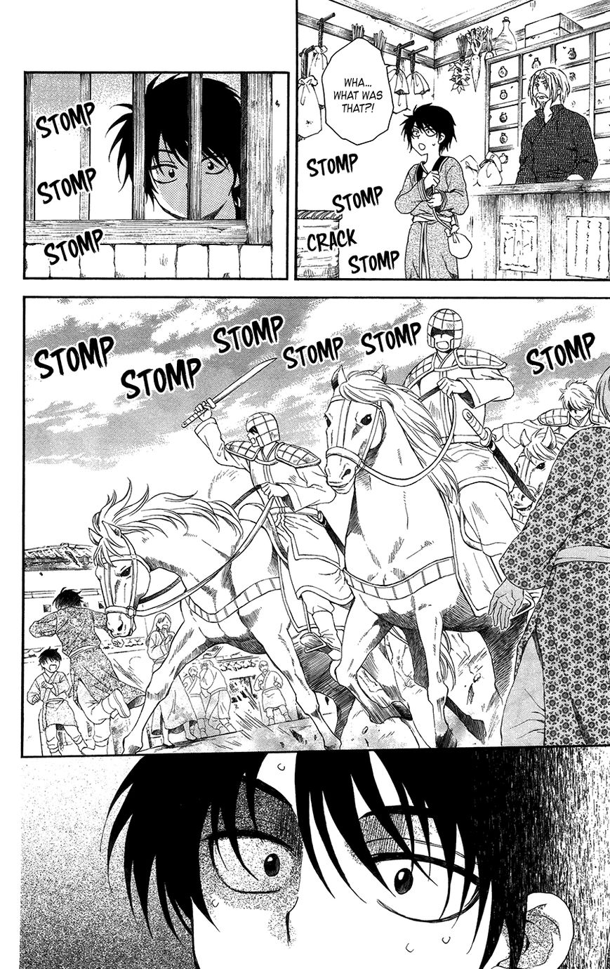 Read Akatsuki No Yona chapter 98 image 5 on Lezhin