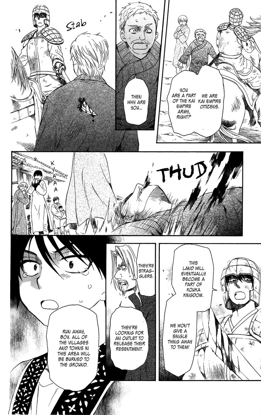 Read Akatsuki No Yona chapter 98 image 7 on Lezhin