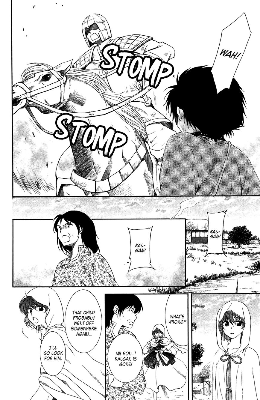 Read Akatsuki No Yona chapter 98 image 9 on Lezhin