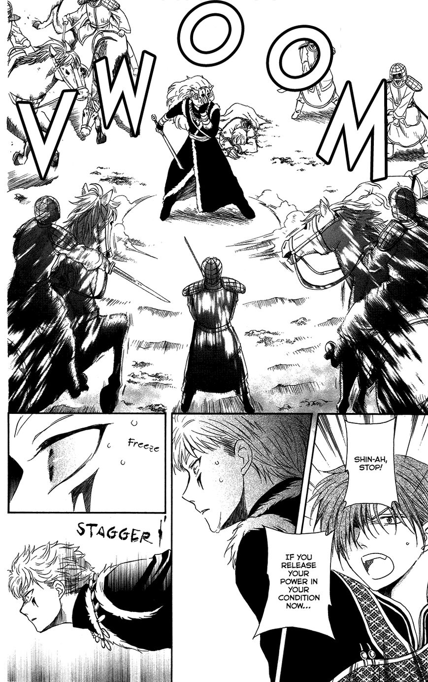 Read Akatsuki No Yona chapter 99 image 16 on Lezhin