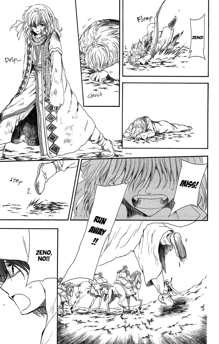 Read Akatsuki No Yona chapter 99 image 21 on Lezhin